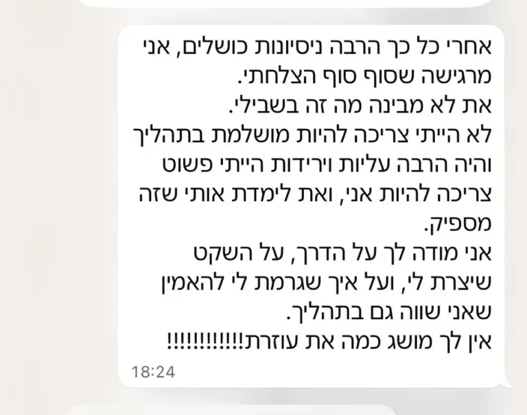 המלצותשני2
