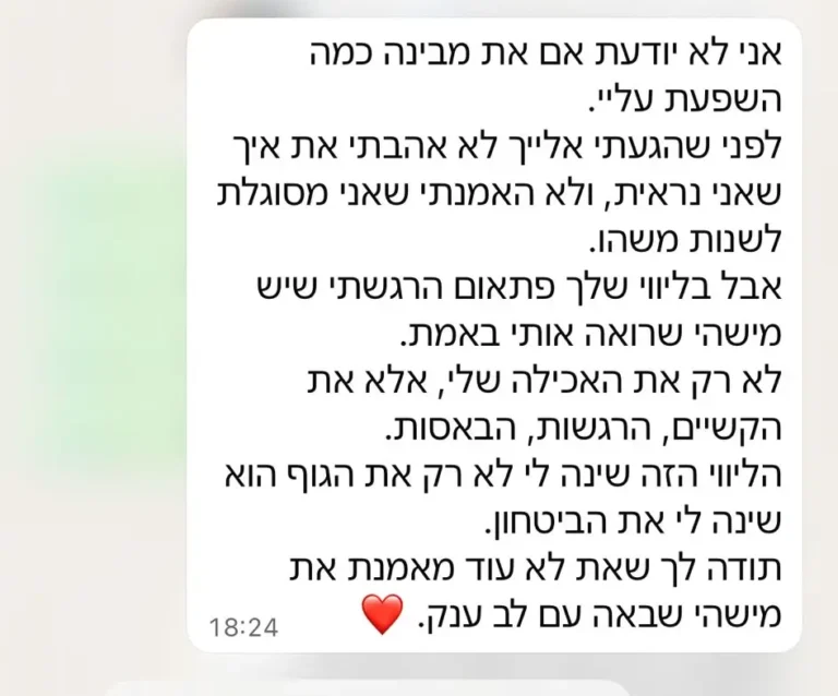 המלצותשני3